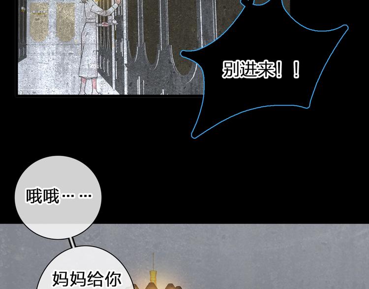 女巨人也要谈恋爱张晨许崎露漫画,第183话 不愿说的过去1图