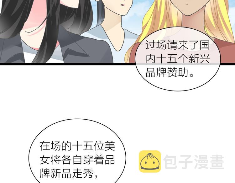 女巨人一屁股坐死小人漫画,第157话 鸿门宴1图