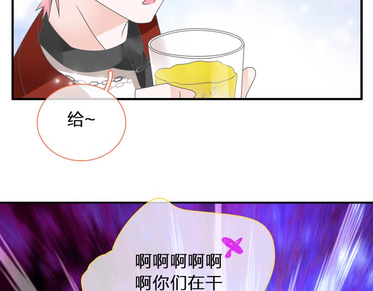 女巨人也要谈恋爱封面漫画,第118话 你要我相信你！？2图