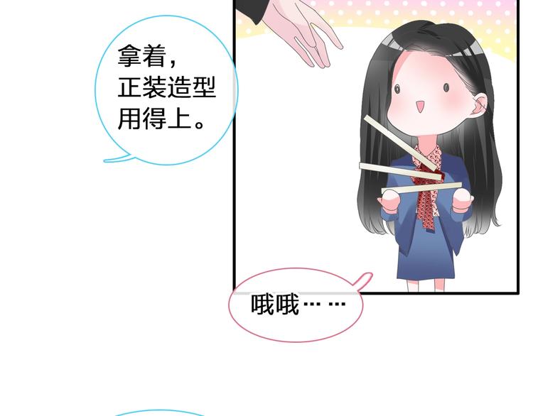 女巨人也要谈恋爱2漫画,第175话 争执2图