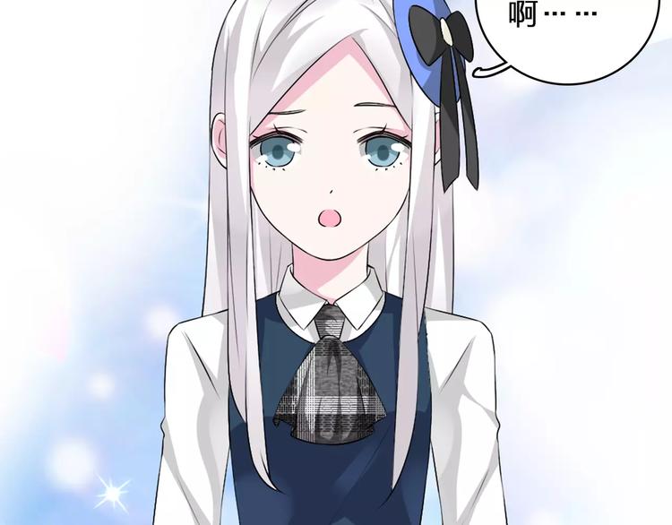 女巨人也要谈恋爱情侣头像漫画,第78话 莫名的缘分1图