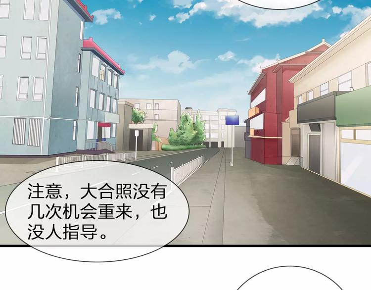 女巨人也要谈恋爱情侣头像漫画,第94话 不能输1图
