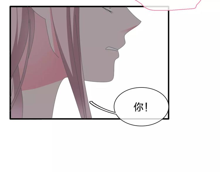女巨人也要谈恋爱情侣头像漫画,第100话 男友要出国订婚？1图