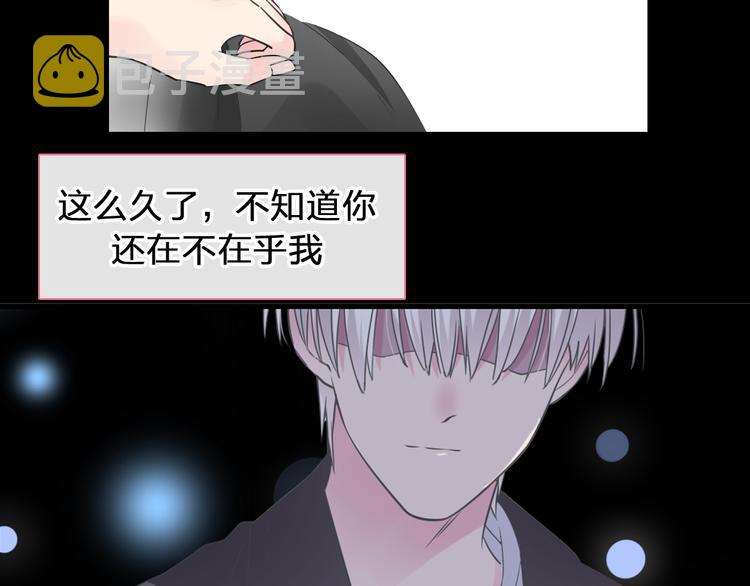 女巨人也要谈恋爱情侣头像漫画,第208话 陪伴的价值2图