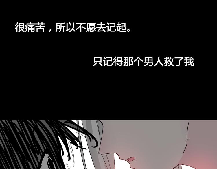 女巨人也要谈恋爱剧情漫画,第138话 认清自己的路2图