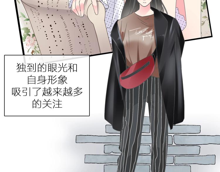 女巨人也要谈恋爱漫画,第214话 蕴藏的力量2图