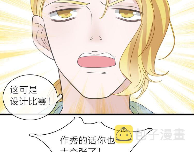 女巨人也要谈恋爱剧情漫画,第213话：定义规则的能力2图