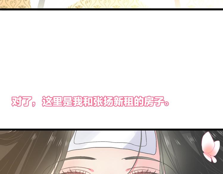 女巨人也要谈恋爱剧情漫画,第169话 下厨1图