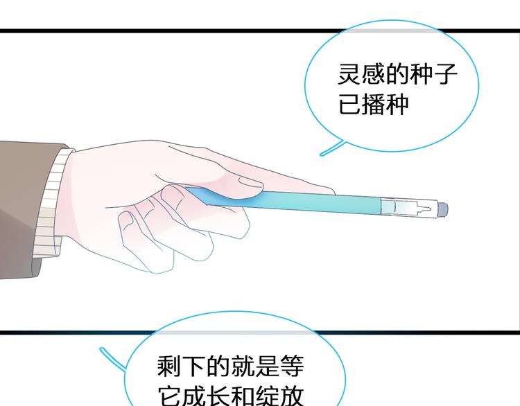 女巨人也要谈恋爱情侣头像漫画,第184话 新造型？！2图