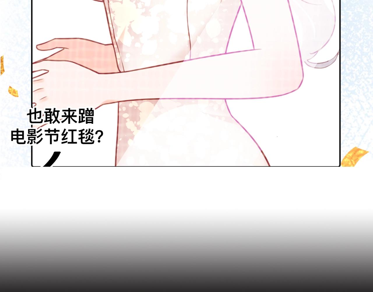 巨人美女漫画,清英最新作上架啦！酷炫女战神x高冷影帝~1图