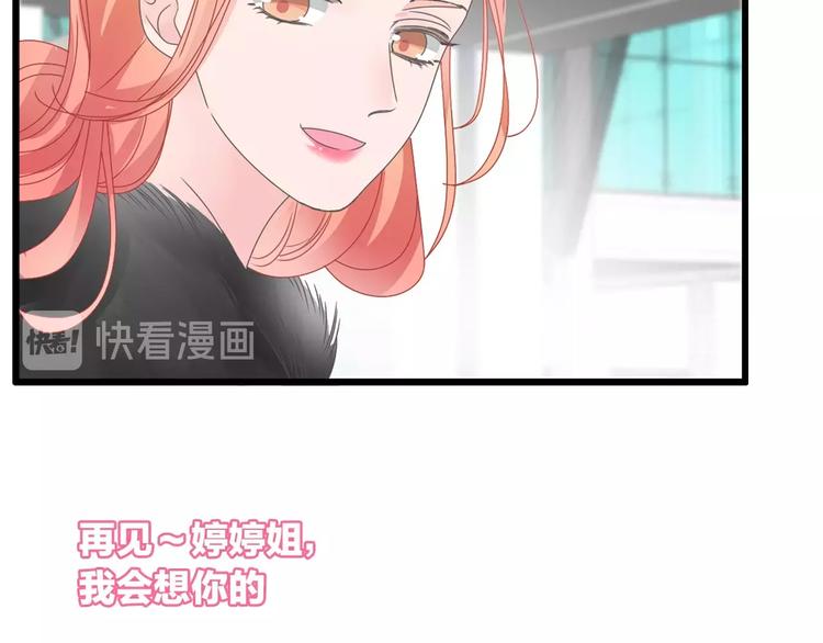 女巨人也要谈恋爱漫画酷漫屋漫画,第169话 下厨2图