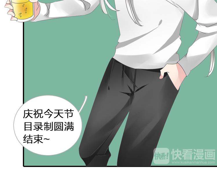 女巨人也要谈恋爱封面漫画,第118话 你要我相信你！？1图