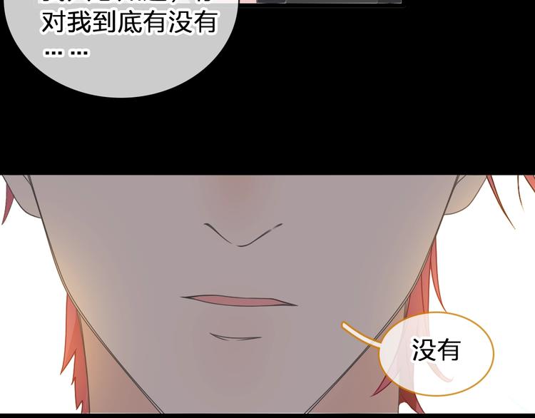 女巨人也要谈恋爱男主漫画,第177话 危险的请教1图