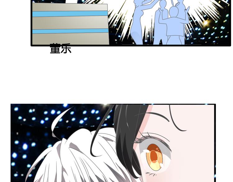 女巨人也要谈恋爱董乐漫画,第148话 离别的时刻1图