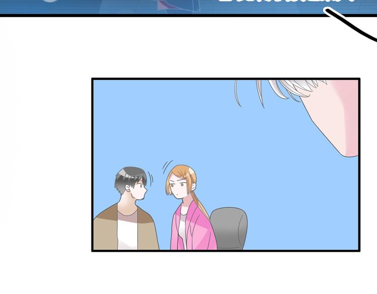 女巨人也要谈恋爱情侣头像漫画,第165话 该我登场了！2图