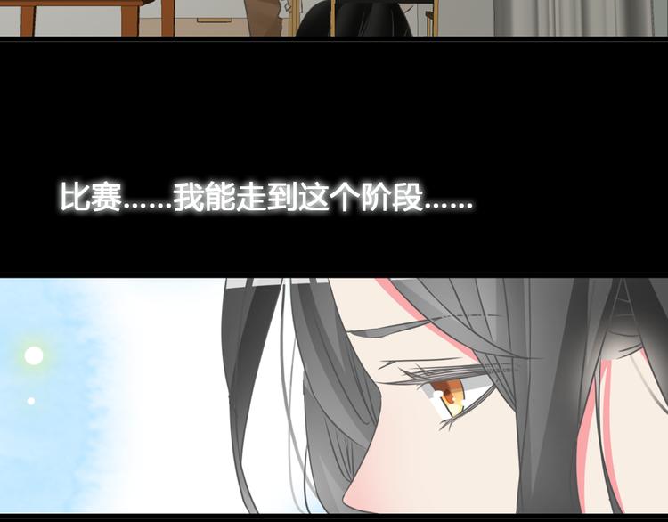 女巨人也要谈恋爱情侣头像漫画,第126话 堵在心里！2图