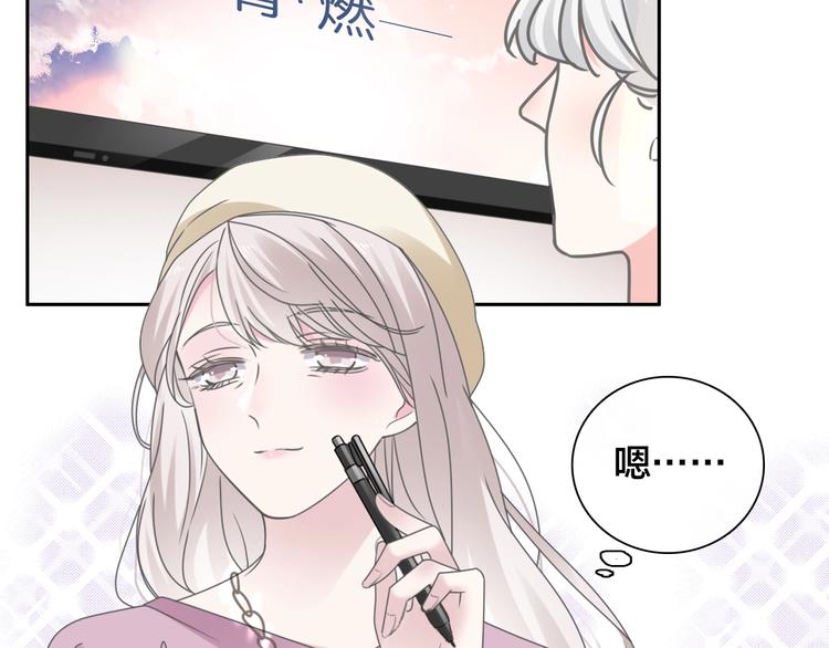 女巨人也要谈恋爱28漫画,完结篇：我们的故事 永不停息2图