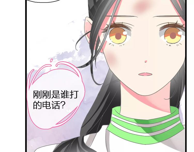 女巨人也要谈恋爱漫画下拉式阅读漫画,第93话 节目效果1图