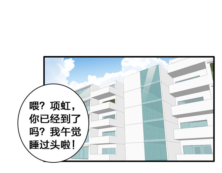 女巨人也要谈恋爱漫画下拉式免费观看漫画,第36话 壁咚来得太突然2图