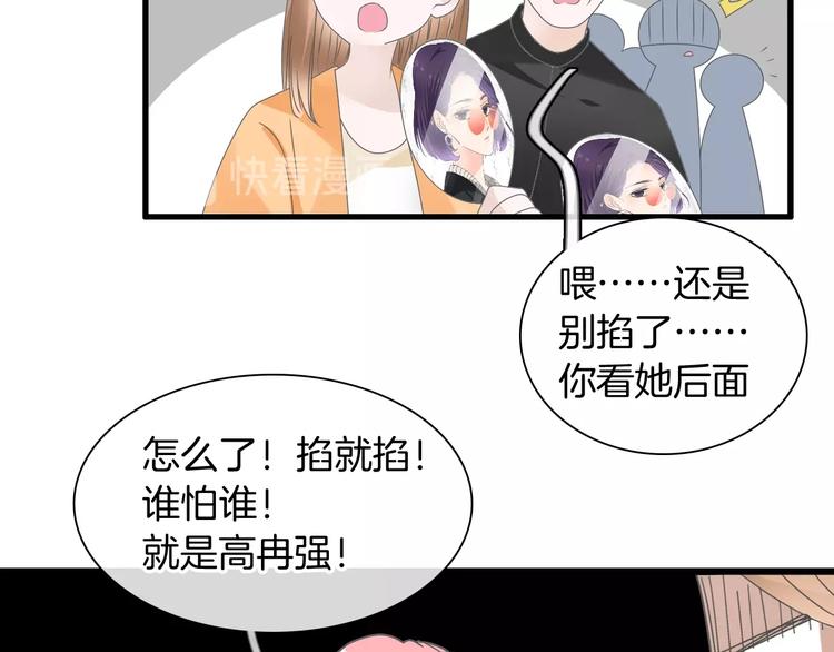 女巨人也要谈恋爱头像漫画,第168话 无冕之王1图