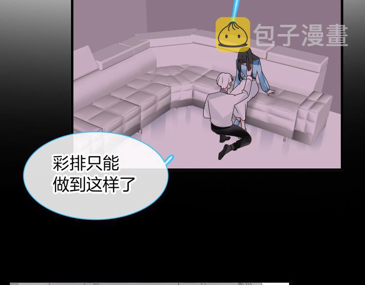 女巨人也要谈恋爱情侣头像漫画,第165话 该我登场了！1图