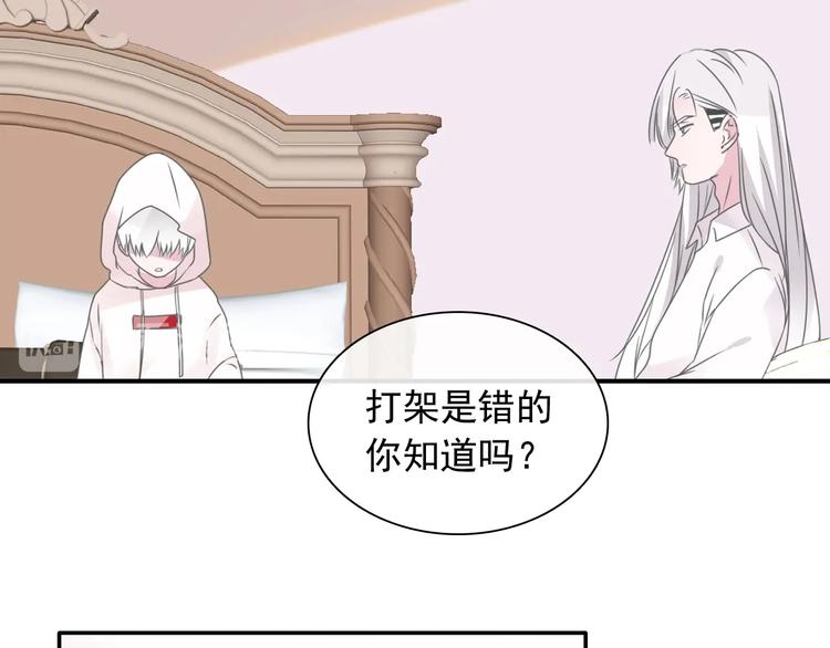 女巨人也要谈恋爱动漫免费观看漫画,第191话 隐瞒2图