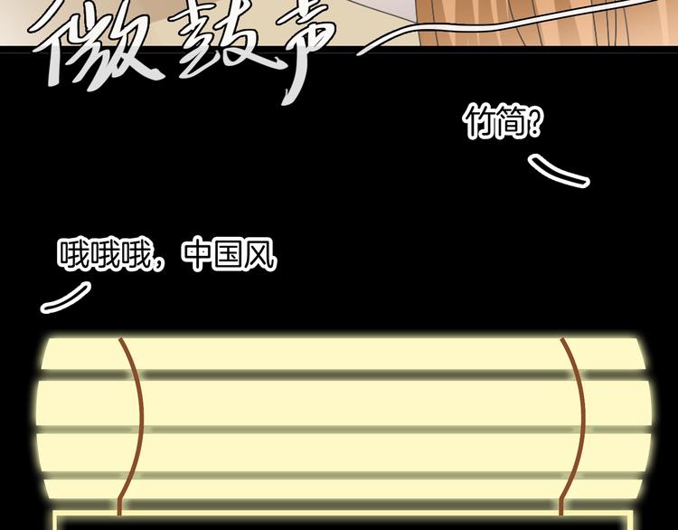 女巨人也要谈恋爱情侣头像漫画,第165话 该我登场了！2图