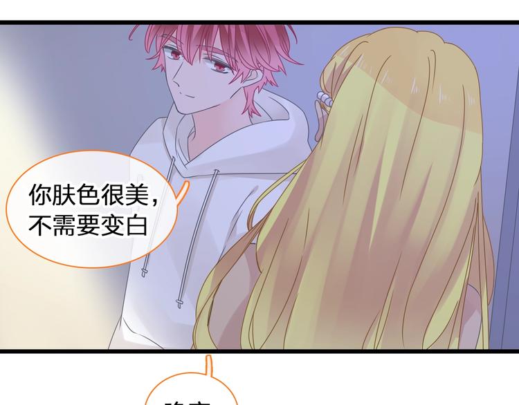 女巨人也要谈恋爱漫画全集免费下拉式漫画,第179话 告白之后2图