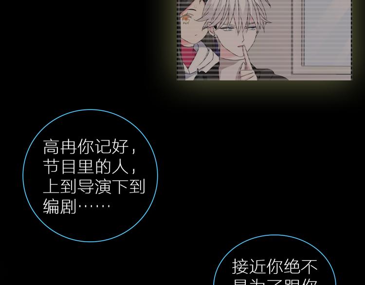 女巨人也要谈恋爱情侣头像漫画,第126话 堵在心里！1图