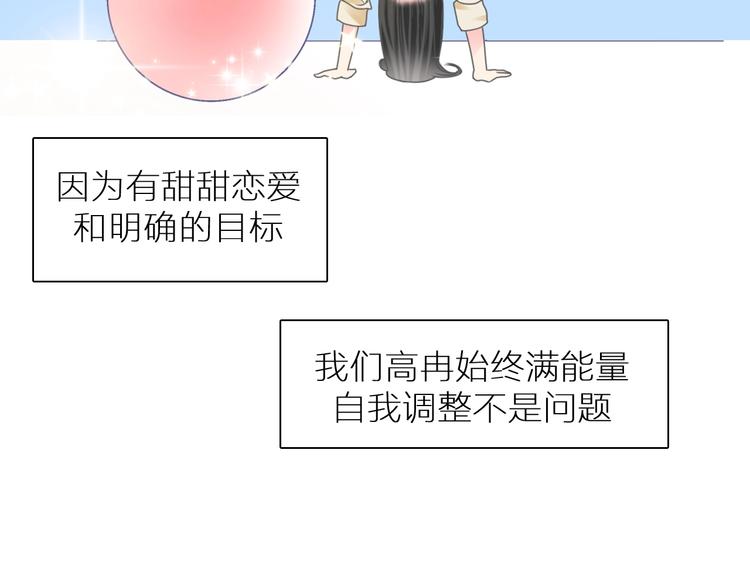 女巨人一屁股坐死小人漫画,第214话 蕴藏的力量2图