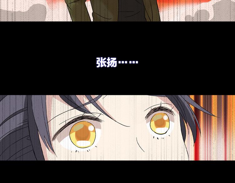 女巨人也要谈恋爱情侣头像漫画,第2话 女人，诱惑我是没有用的！2图