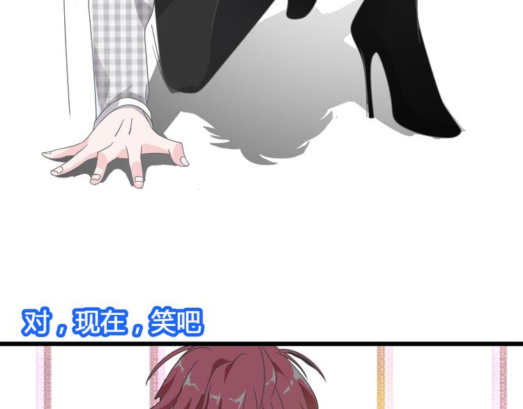 女巨人也要谈恋爱特典在线观看漫画,第148话 离别的时刻2图