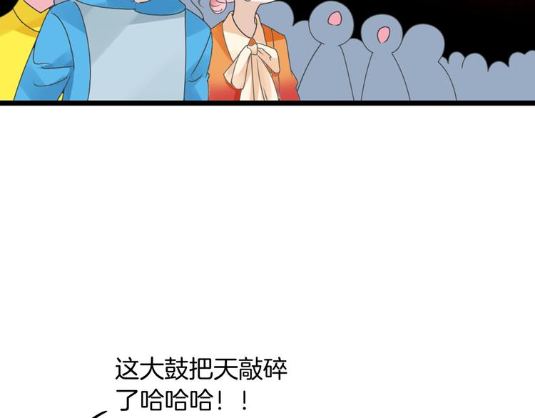 女巨人也要谈恋爱情侣头像漫画,第165话 该我登场了！1图