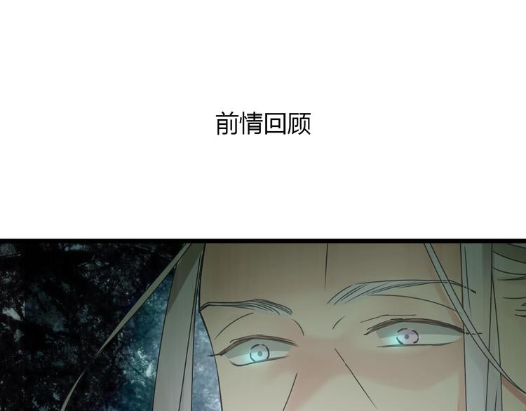 女巨人也要谈恋爱漫画下拉式免费观看漫画,第159话 决赛1图