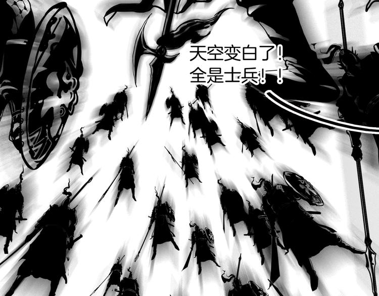 女巨人也要谈恋爱情侣头像漫画,第165话 该我登场了！1图