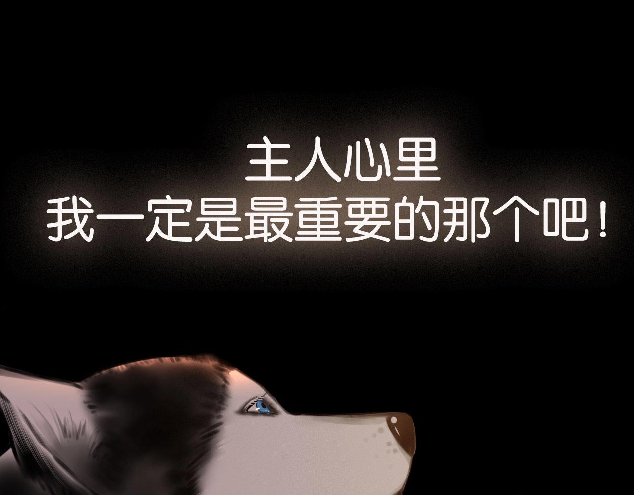 女巨人也要谈恋爱漫画酷漫屋漫画,新作上线啦！！快来~1图