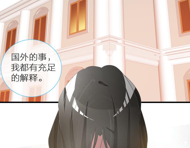女巨人也要谈恋爱漫画酷漫屋漫画,第126话 堵在心里！1图