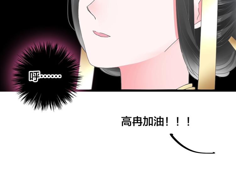 女巨人也要谈恋爱剧情漫画,第167话 冠军？1图