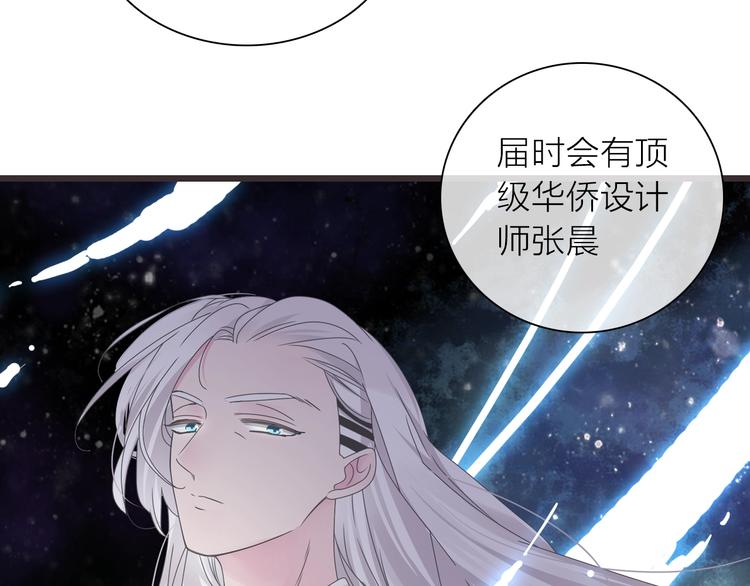 女巨人一屁股坐死小人漫画,第157话 鸿门宴2图