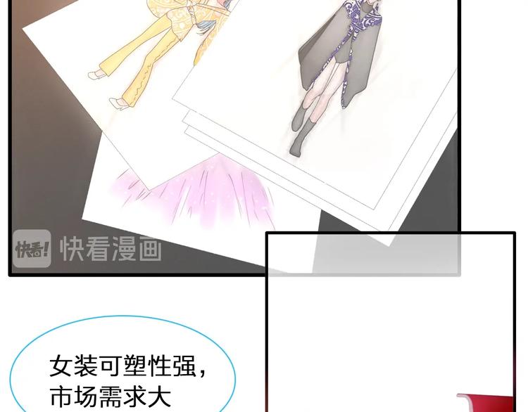 女巨人也要谈恋爱情侣头像漫画,第184话 新造型？！1图