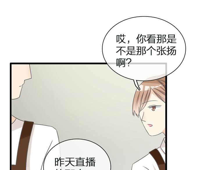 女巨人也要谈恋爱快看漫画漫画,第134话 去见他！2图