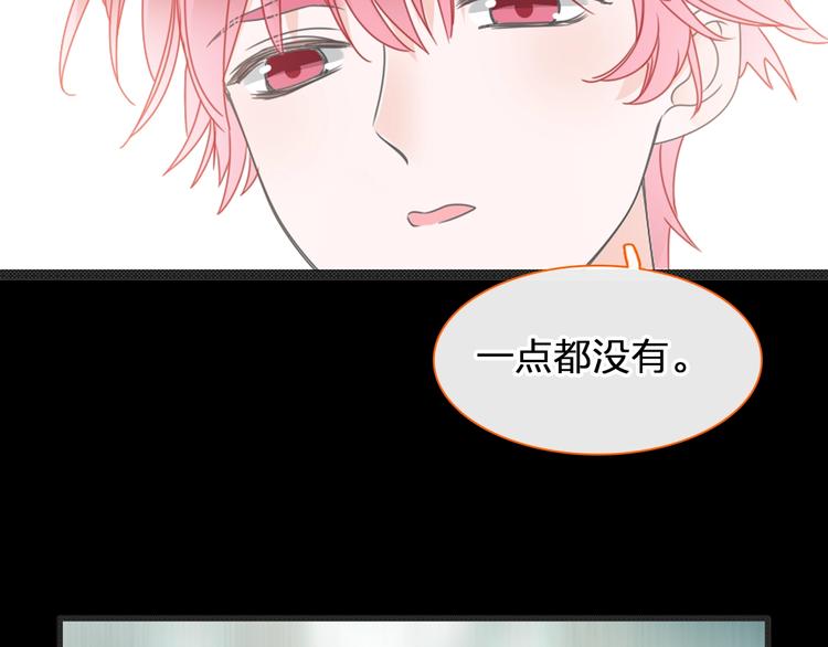 女巨人也要谈恋爱男主漫画,第177话 危险的请教1图