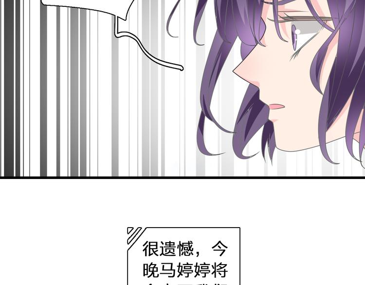 女巨人也要谈恋爱漫画下拉式漫画,第123话 额外的奖励！2图