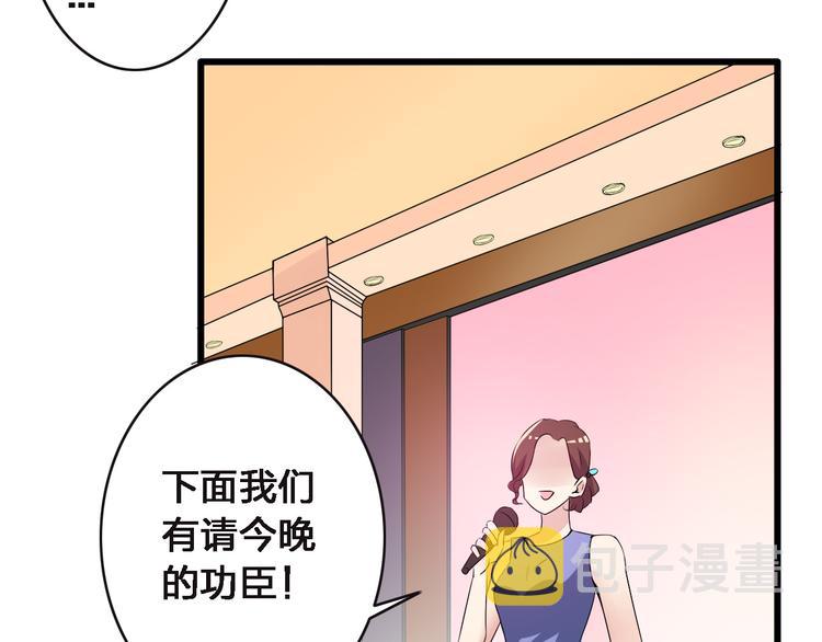 女巨人也要谈恋爱快看漫画漫画,第21话 张扬高冉感情极速升温！1图