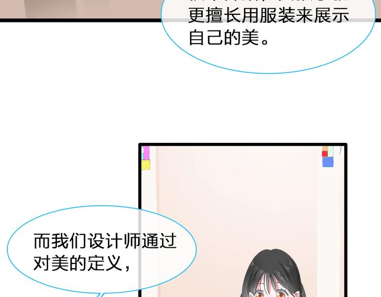 女巨人也要谈恋爱情侣头像漫画,第184话 新造型？！1图