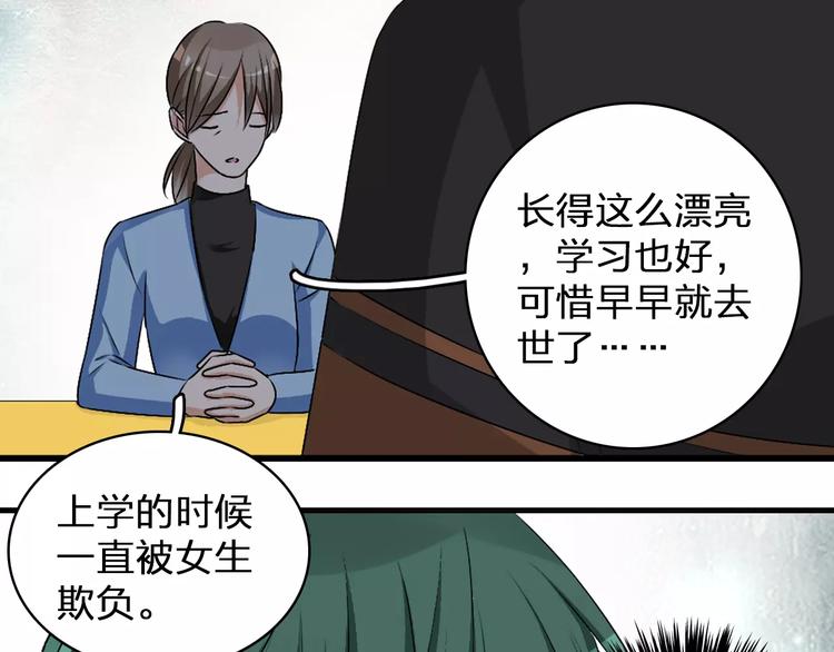 女巨人也要谈恋爱情侣头像漫画,第82话 振作起来2图