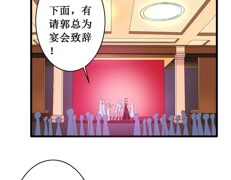 女巨人也要谈恋爱快看漫画漫画,第21话 张扬高冉感情极速升温！2图