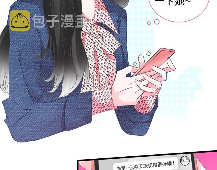 女巨人也要谈恋爱漫画全集免费下拉式漫画,第174话 直男审美2图