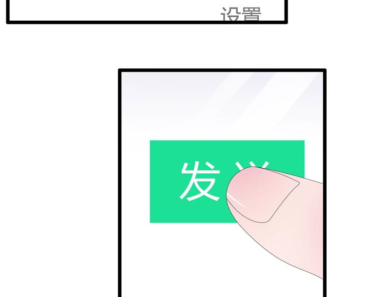 女巨人也要谈恋爱情侣头像漫画,第187话 对暴力上瘾？！1图