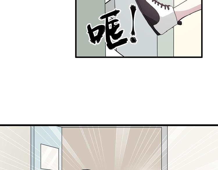 女巨人也要谈恋爱备孕漫画,第5话 我好像失恋了1图